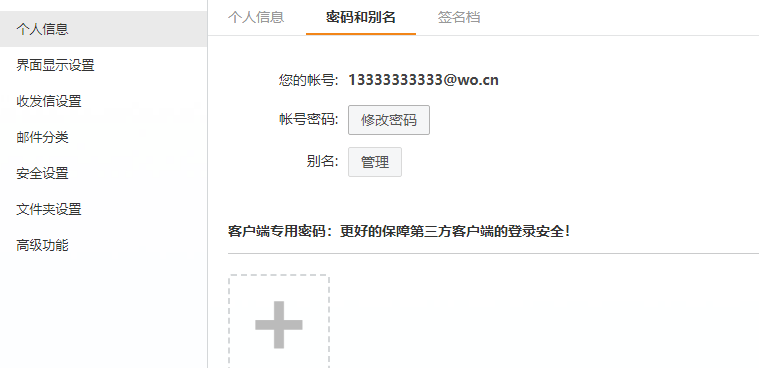 图片alt