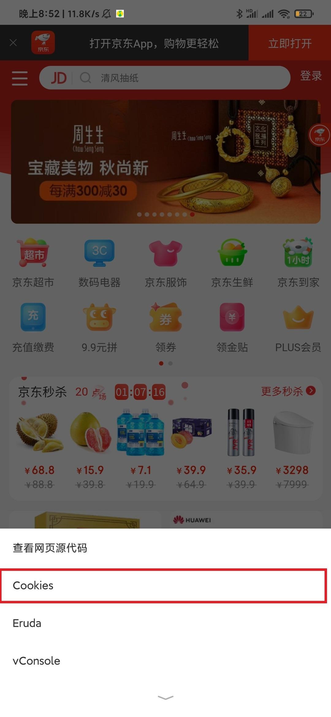 图片alt 图片alt