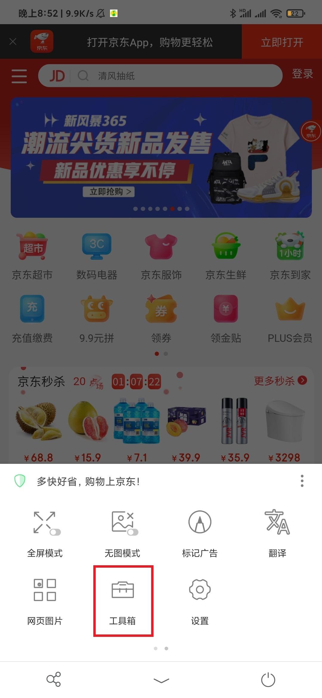 图片alt 图片alt
