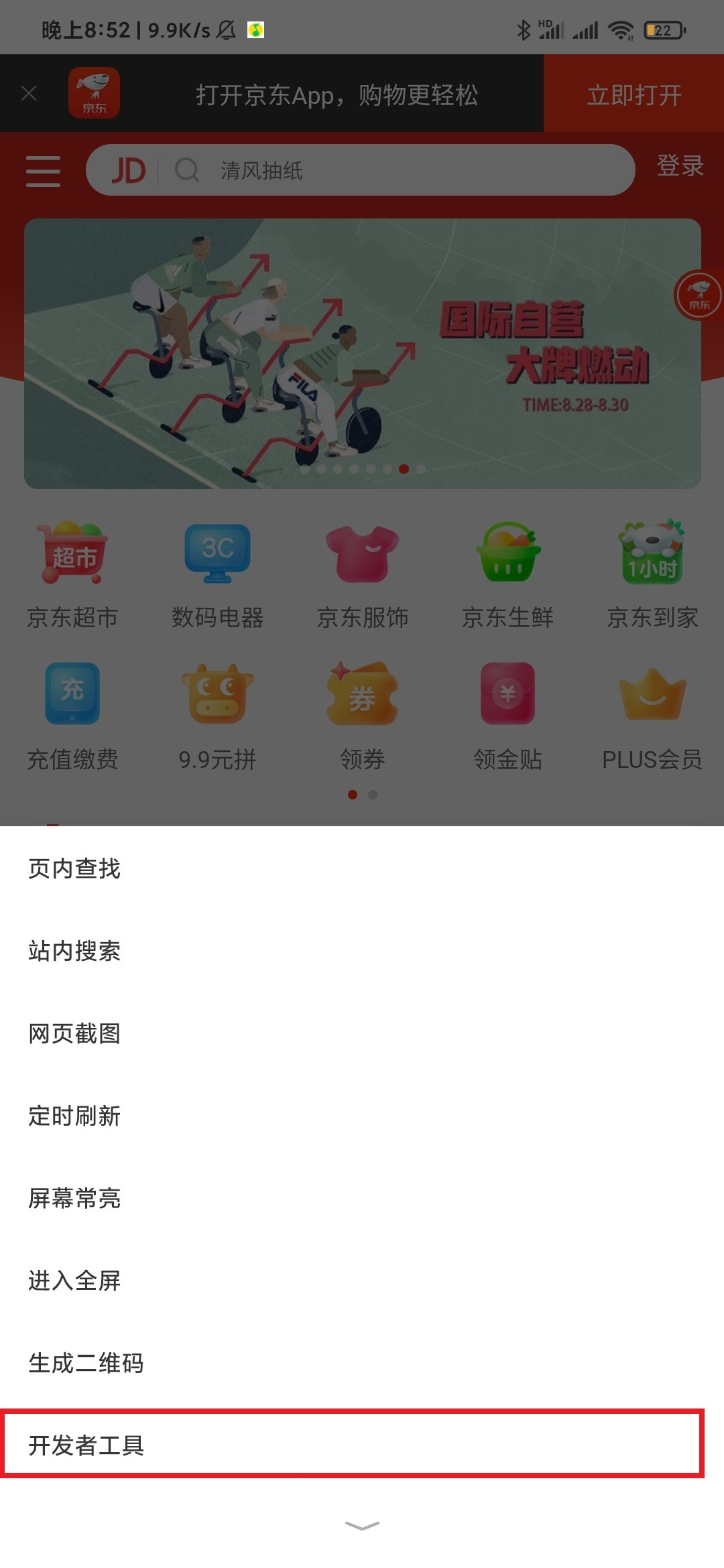 图片alt 图片alt