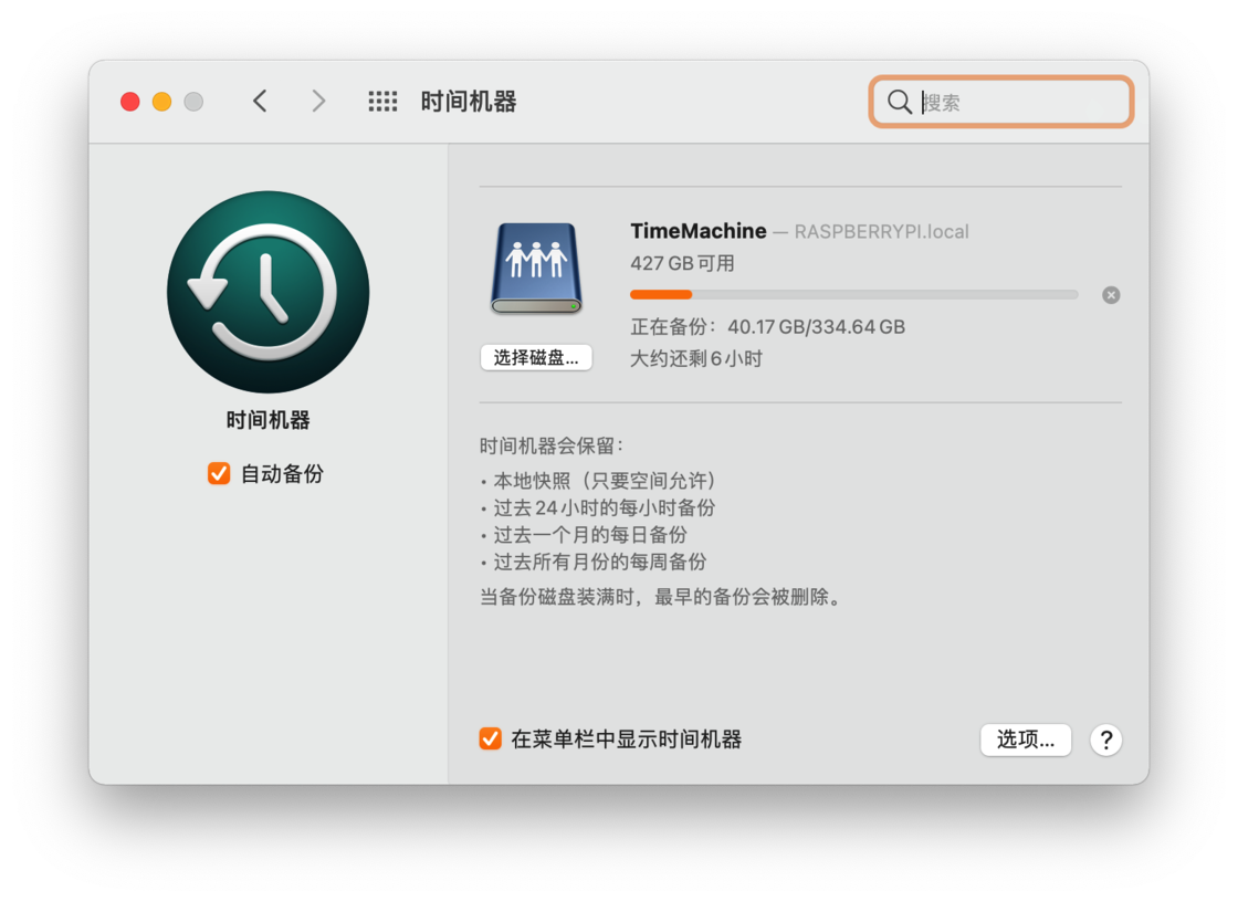 图片alt 图片alt