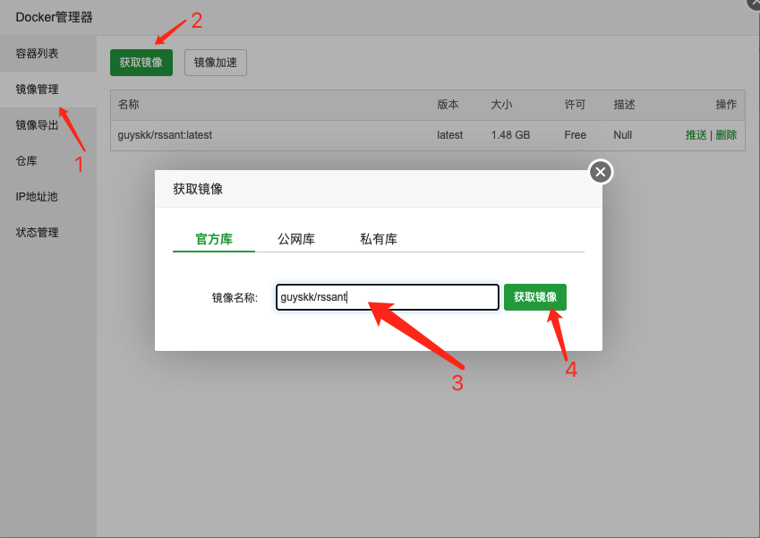 图片alt 图片alt
