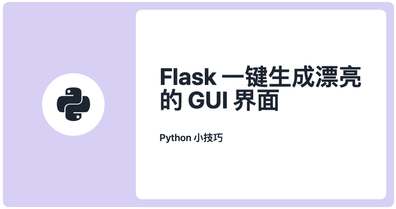 图片alt