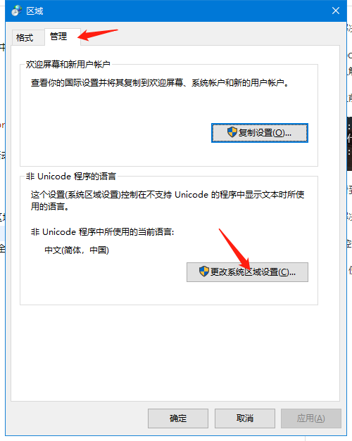 图片alt 图片alt