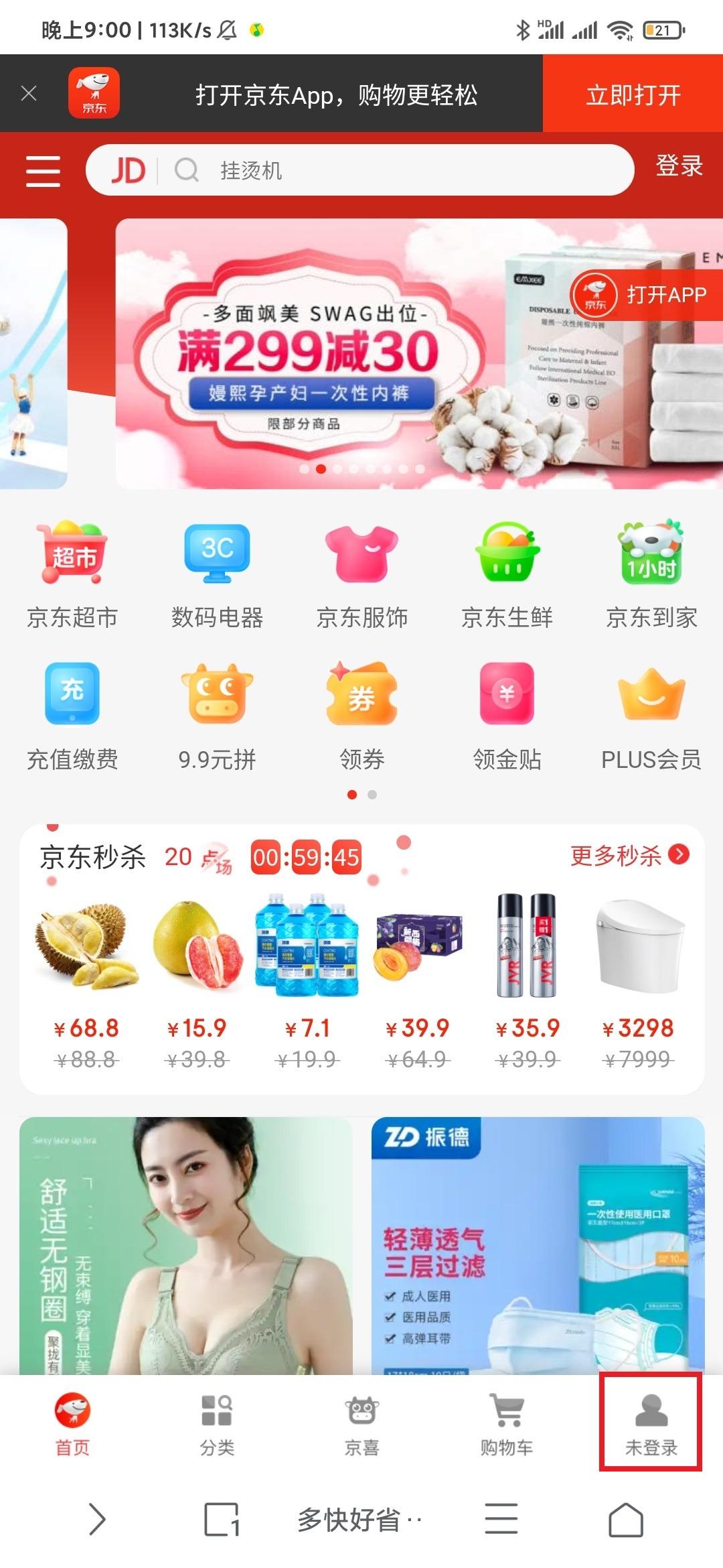 图片alt 图片alt