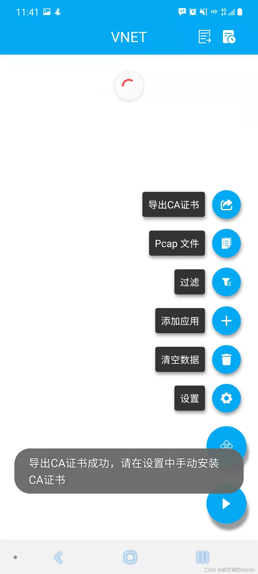 图片alt 图片alt