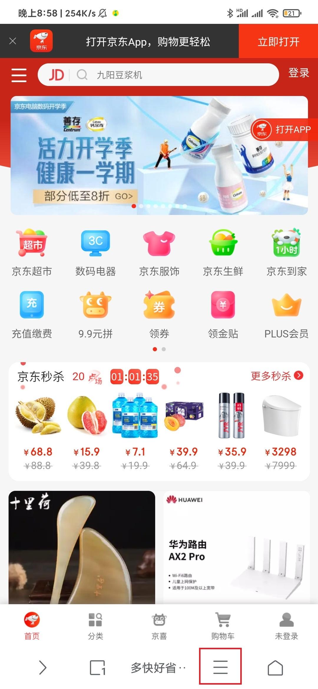 图片alt 图片alt