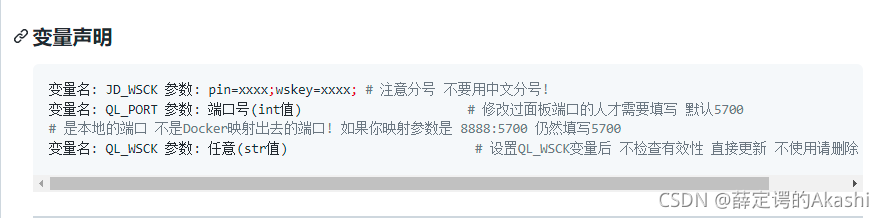 图片alt 图片alt