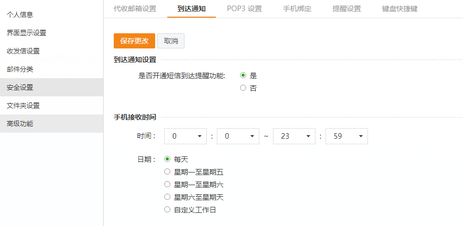 图片alt