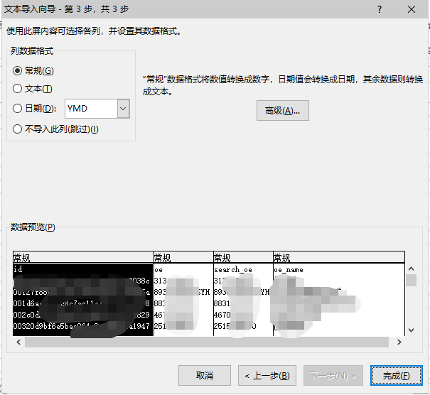 图片alt 图片alt