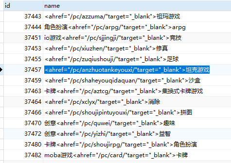 图片alt 图片alt