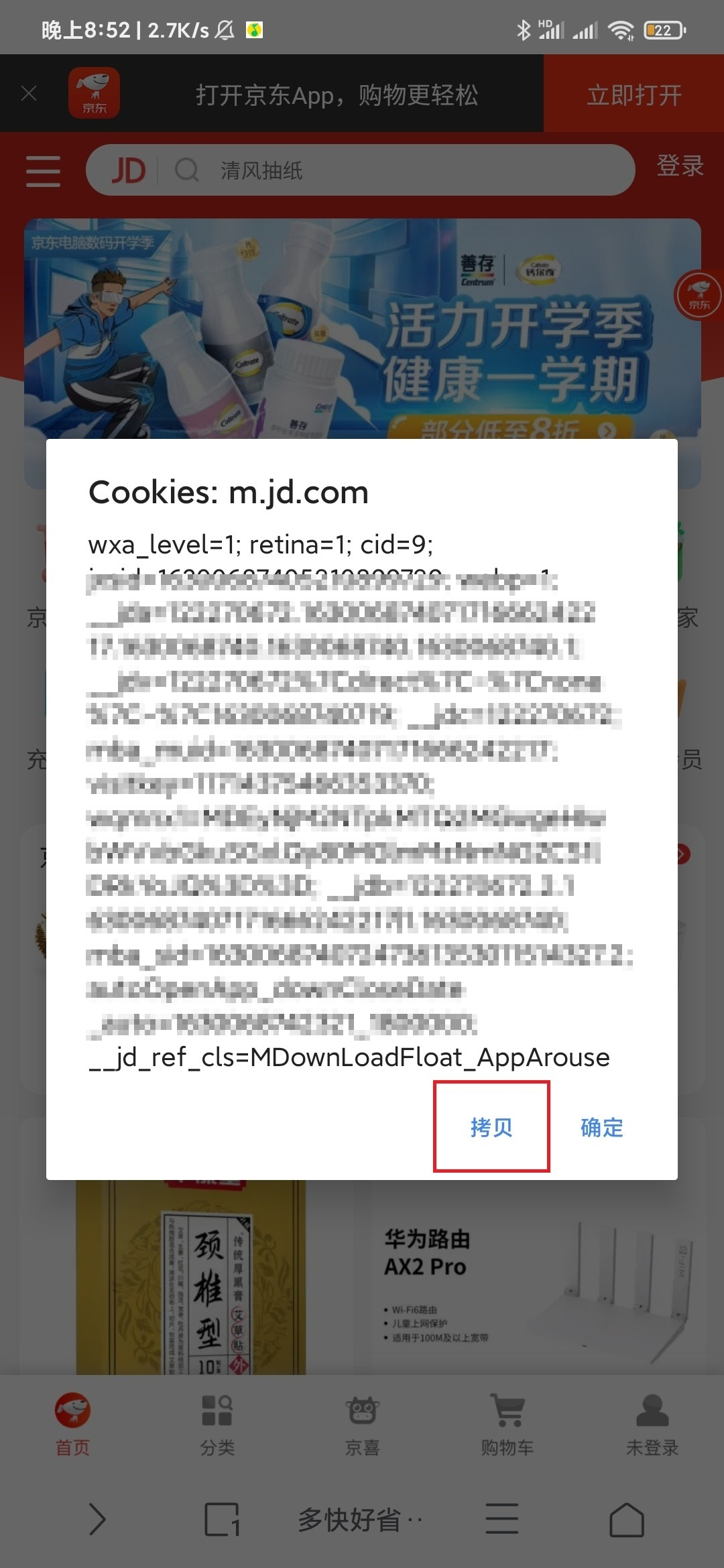 图片alt 图片alt